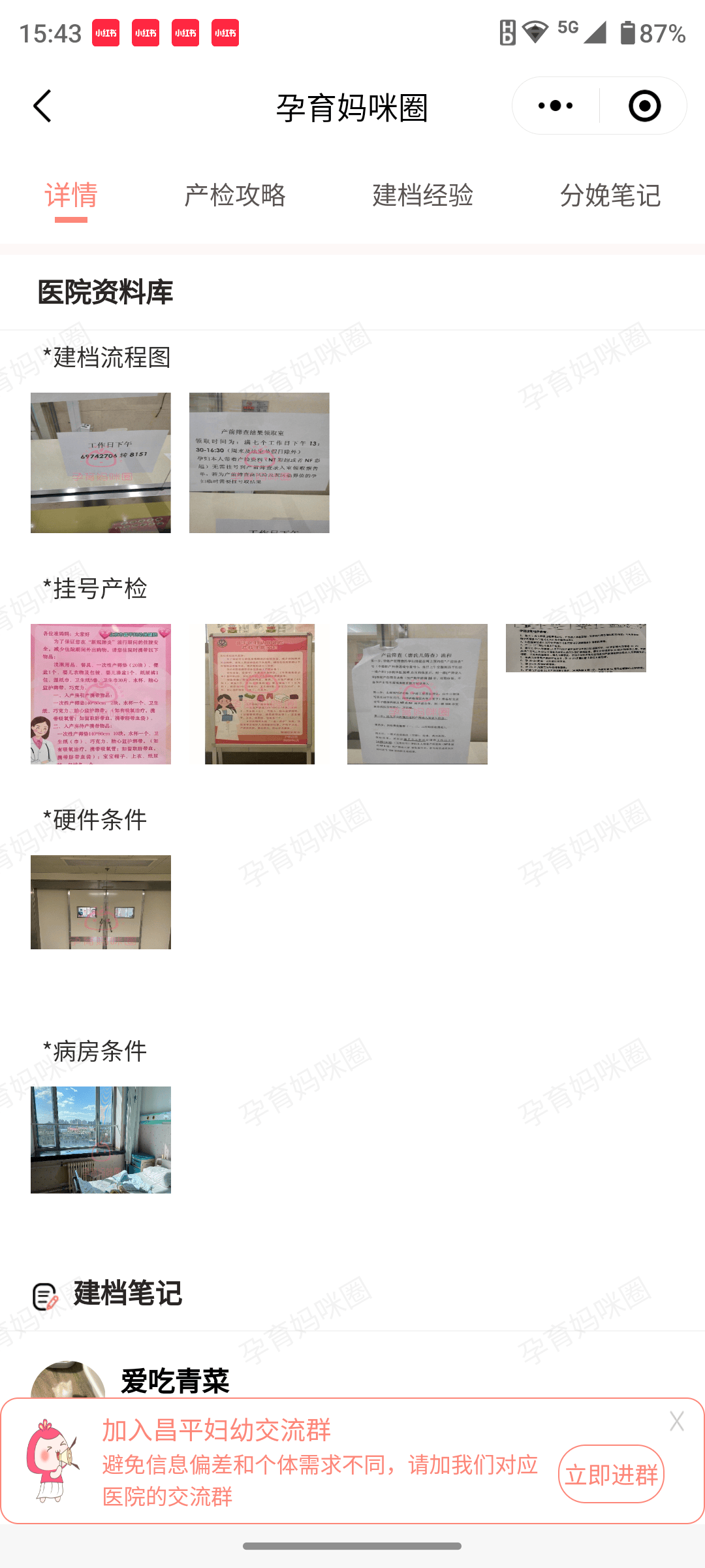 307医院黄牛号贩子挂号-代诊代建档的简单介绍