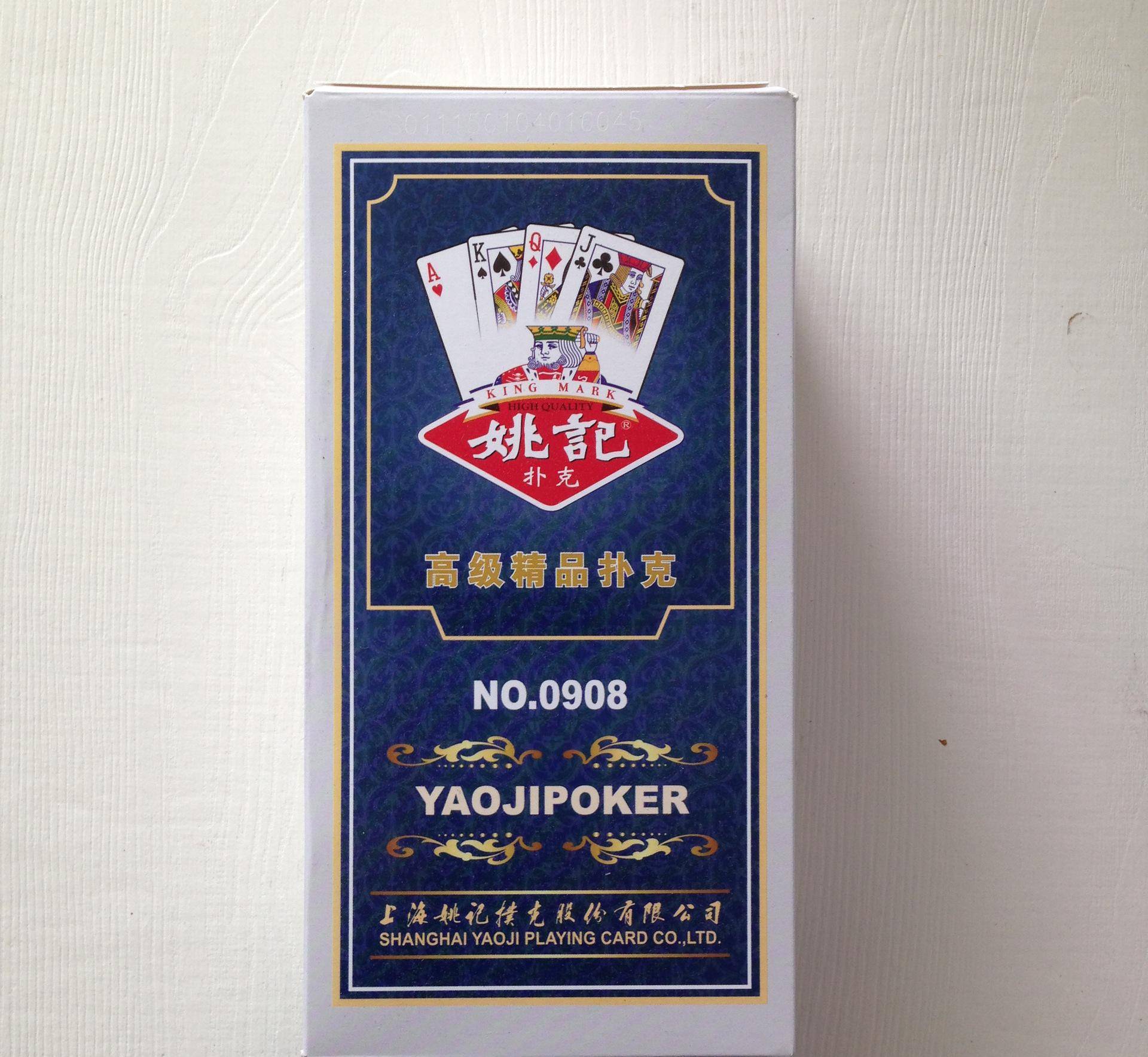 中国扑克界龙头,一年卖7亿副的姚记扑克,2019年为何突然改名?