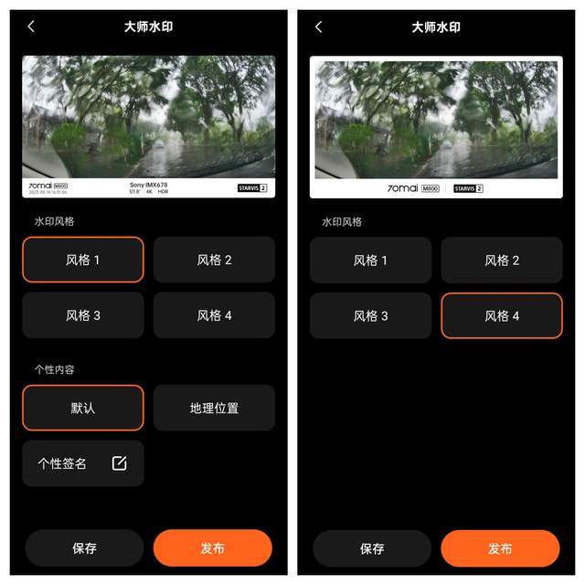 70迈M800智能行车记录仪，可能是目前市面上最好的选择！
