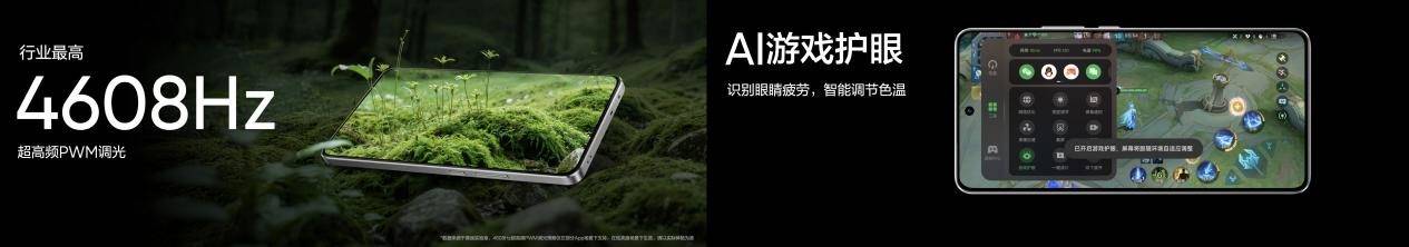《真我Neo7 Turbo正式发布，“强悍小透明”定义性能新标杆》