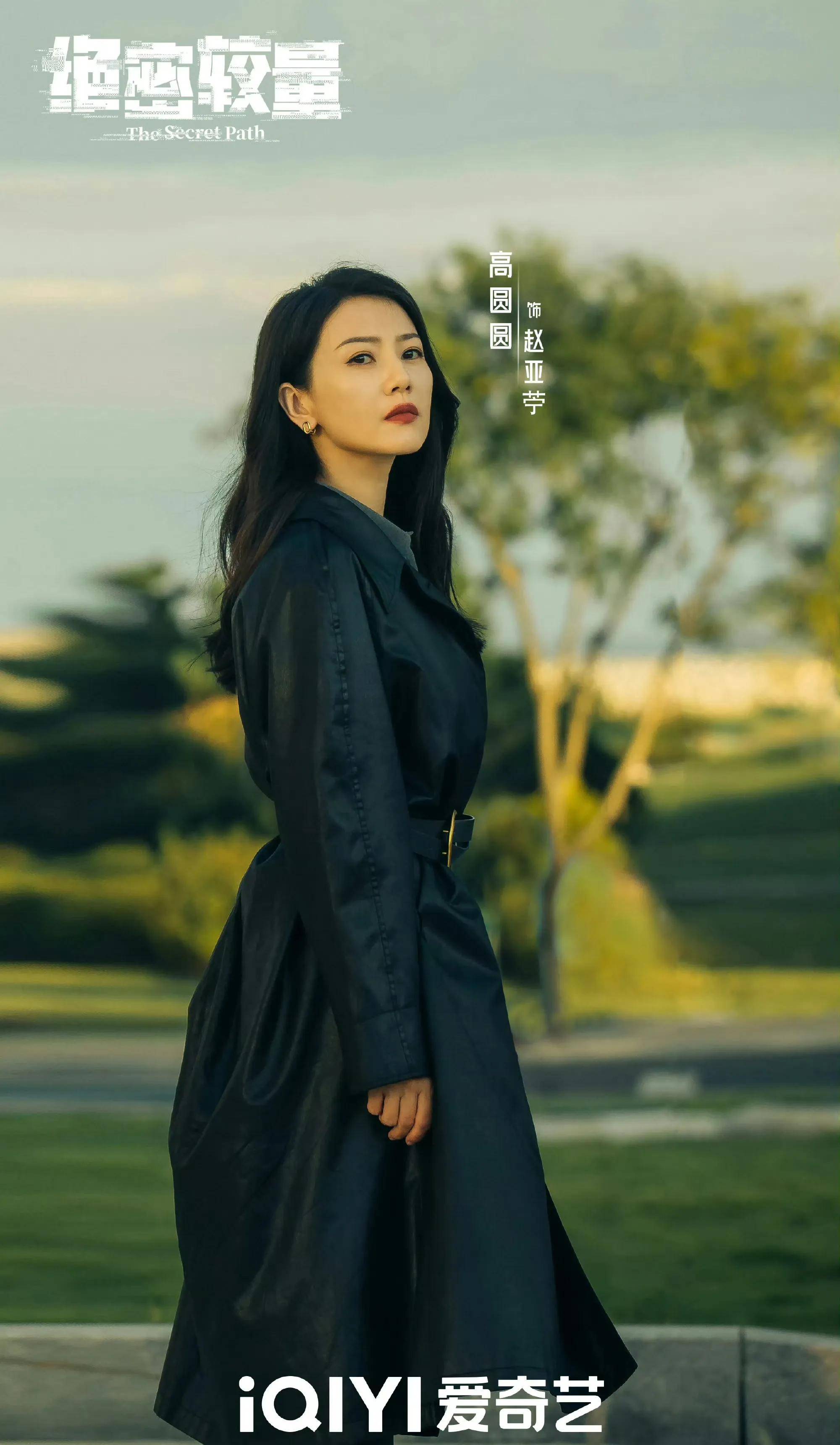 高圆圆和谁谈过恋爱