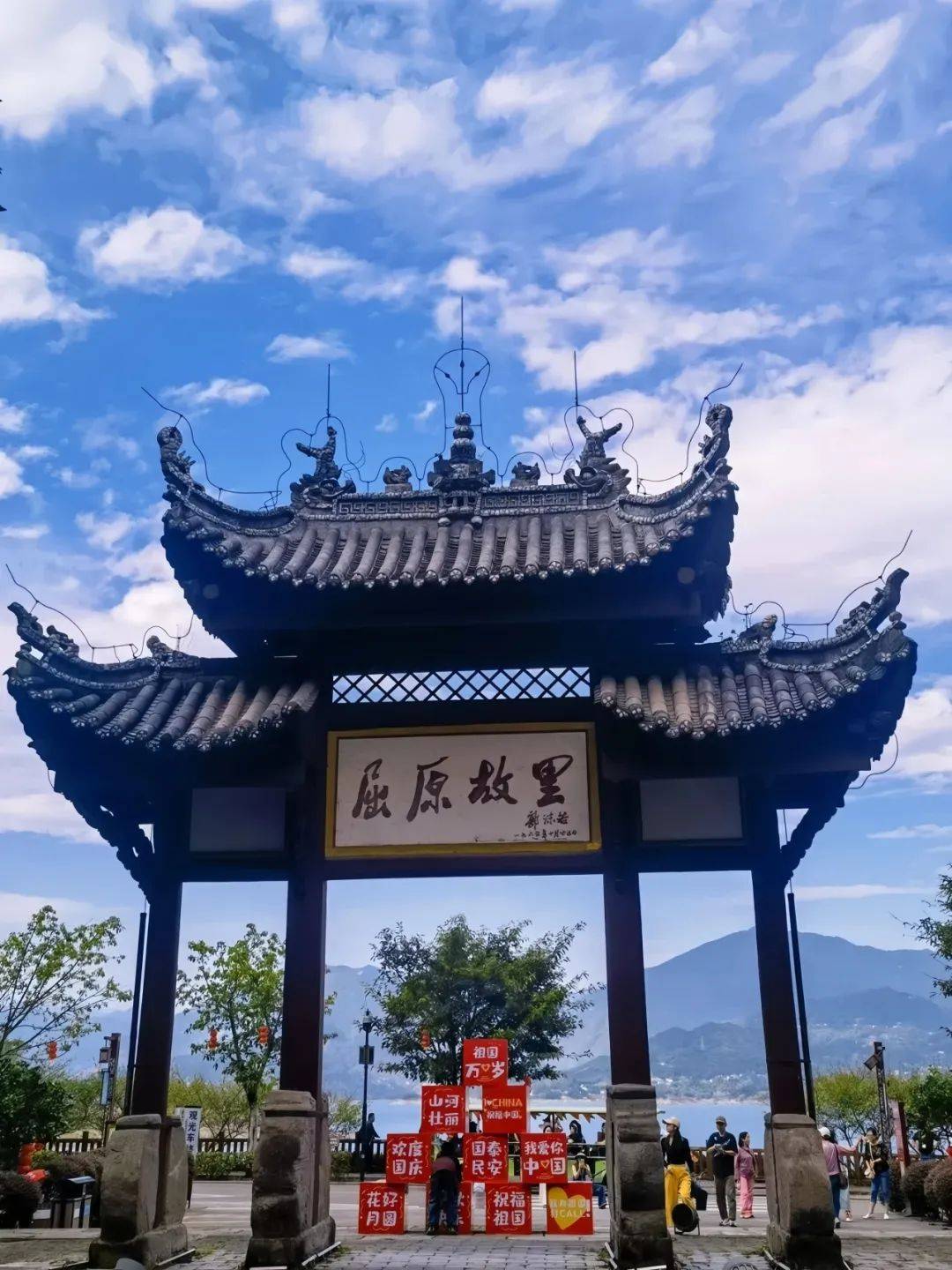 湖北秭归 屈原故里楚风招魂诗韵流长端午的魂更在那些流淌千年