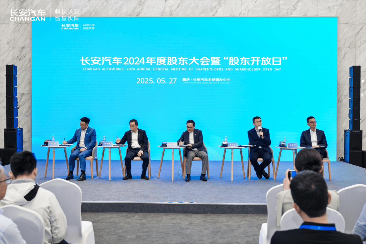 重组 盈利 销量！长安汽车股东大会 朱华荣集中回应，信息量有点大