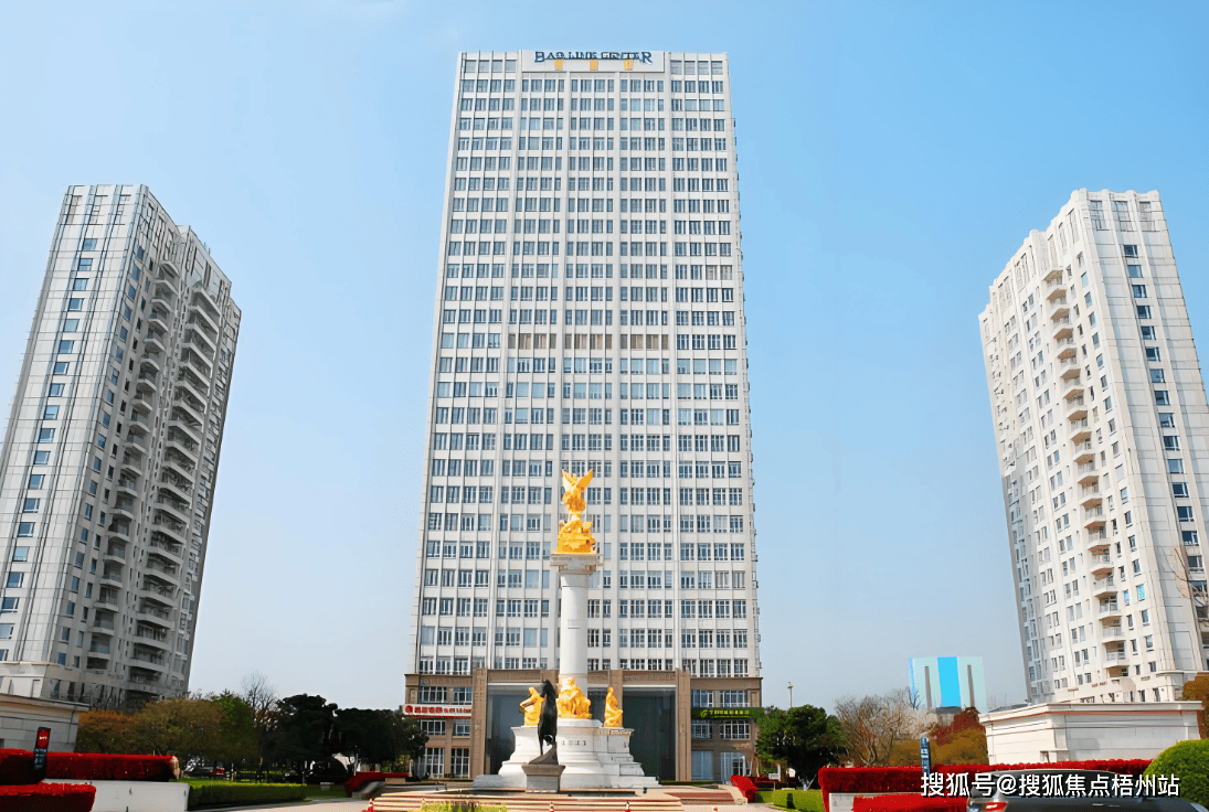 上海宝莲城商务中心