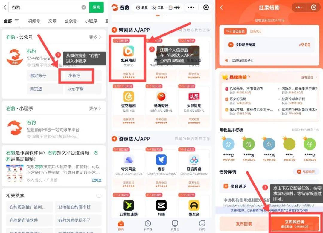 普通人今日头条怎么赚钱的(普通人今日头条怎么赚钱的呢)