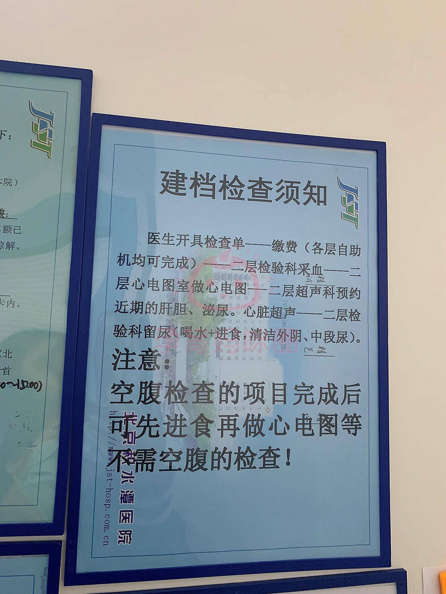 关于北京积水潭医院、手续代办号贩子联系方式「找对人就有号」的信息