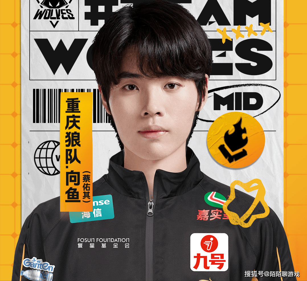 清融，向鱼，长生，谁综合能力更强？长生集合二人之长，AG隐藏的绝对核心！