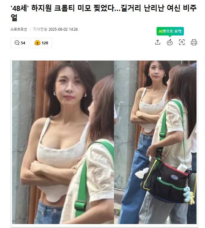 48岁韩国知名女星现状引热议,网友:看起来像28岁 插图 48岁韩国知名女星现状引热议,网友:看起来像28岁 插图