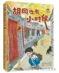 红领巾读书节活动_红领巾读书活动作文_