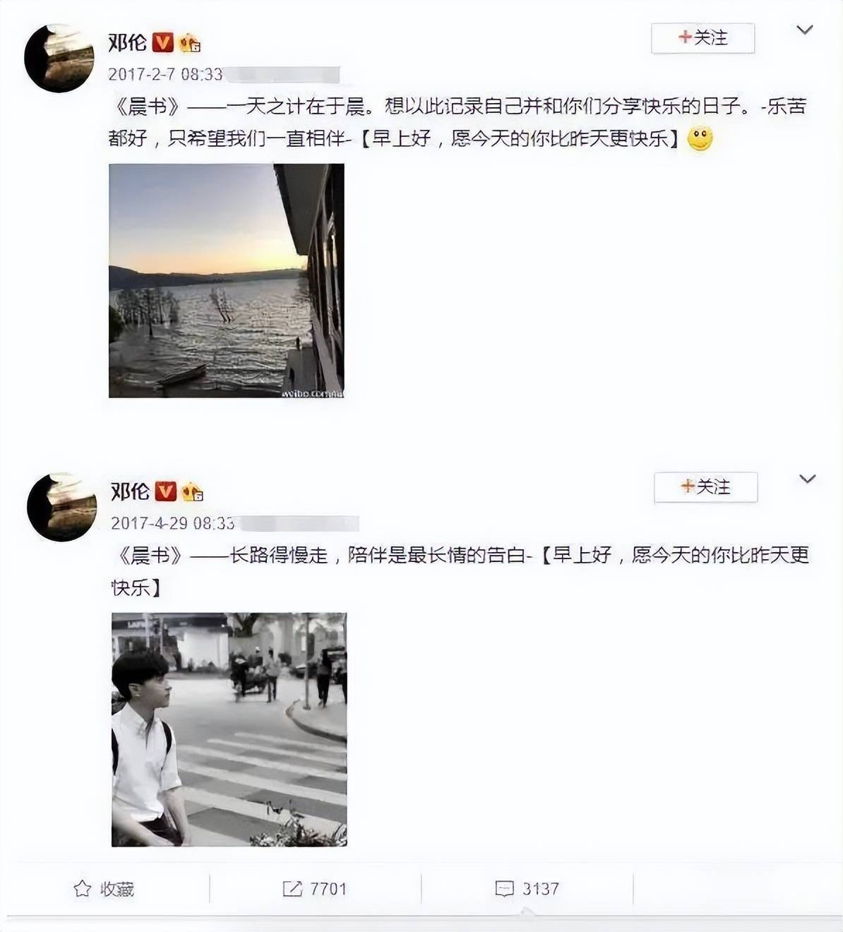 "歪鼻斜嘴"的金晨,凭何资源不断?