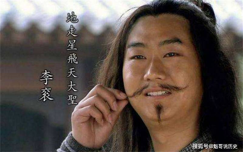 减轻方洛（Fang La）之后，在梁山（Liangshan）寻求