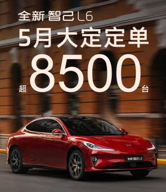 上汽高档梦魇 智己销售量拉胯