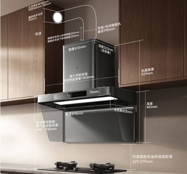 2025油烟机怎么选?榜单排行+亲自体验助你轻松决策!