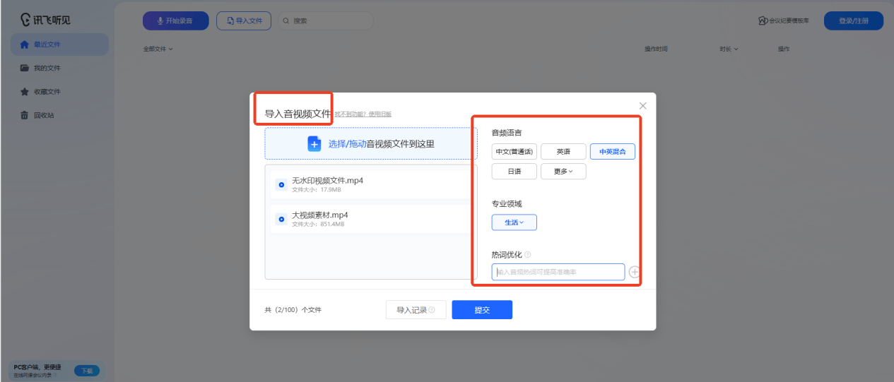 如何从视频提取文字=如何从视频提取文字并保存