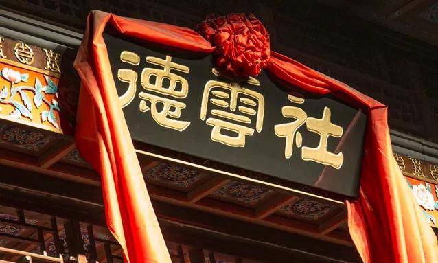 德云社成功原因_德云社成功的启示_
