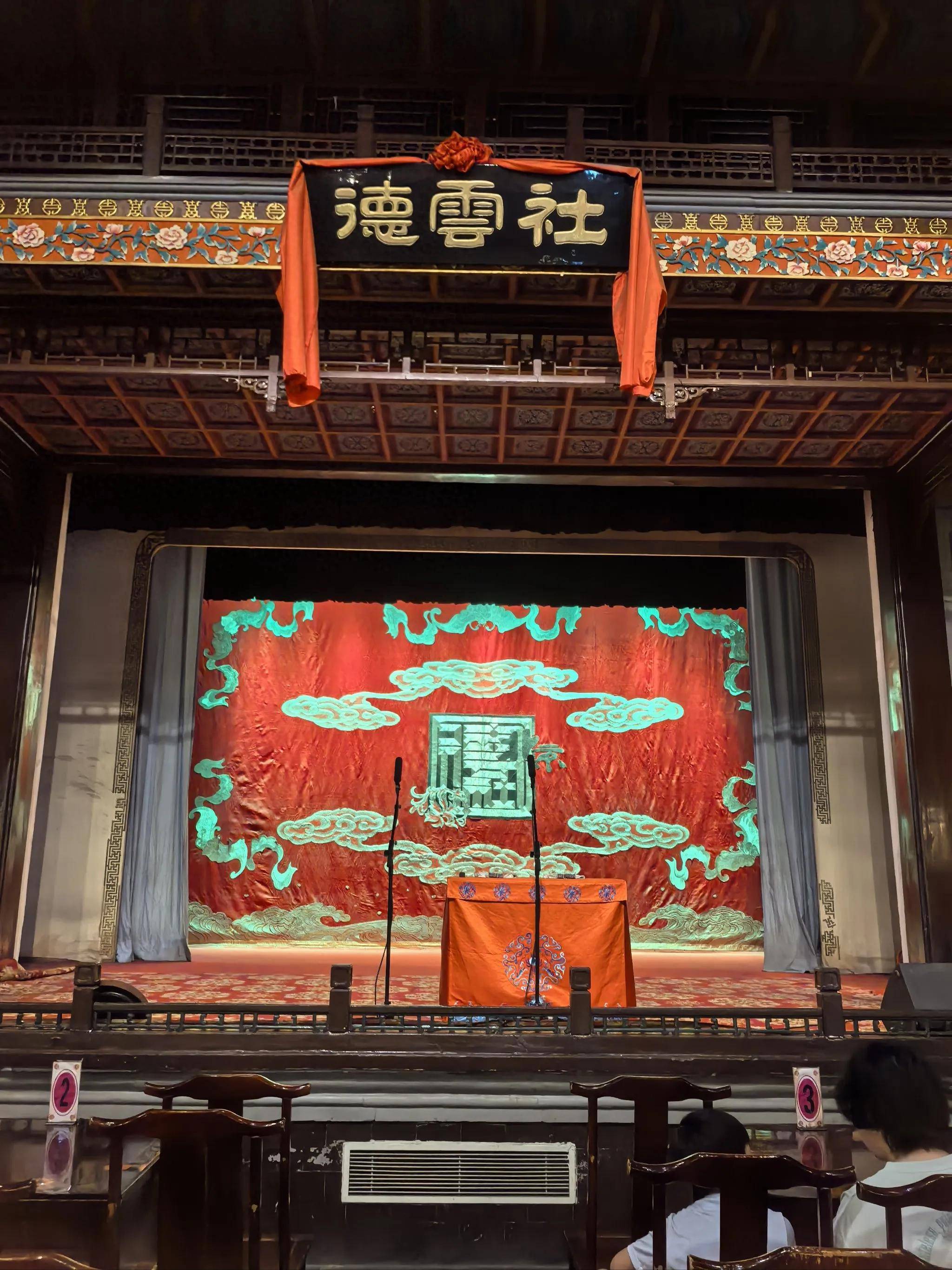 _德云社成功原因_德云社成功的启示