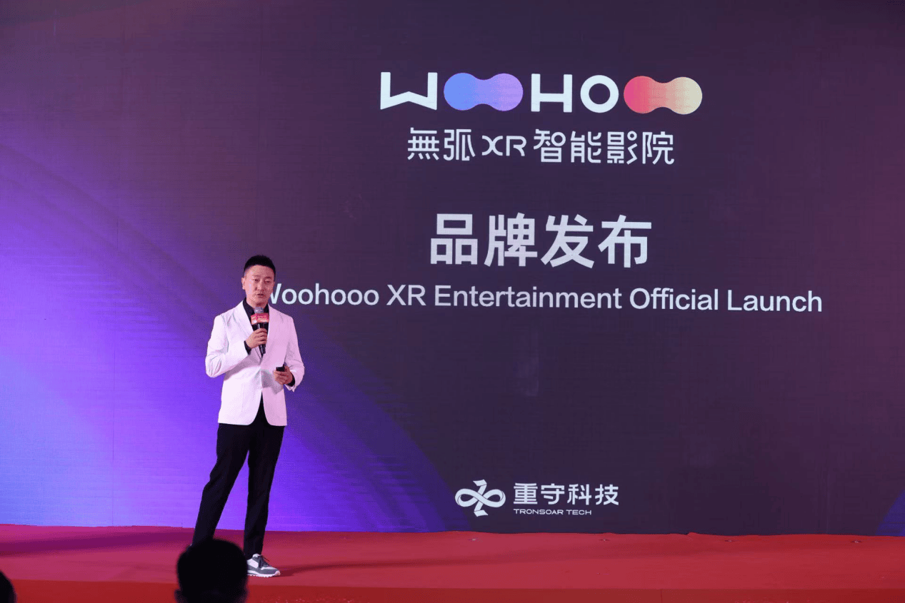 以XR生態(tài)矩陣開啟沉浸式文娛新紀(jì)元 重守科技構(gòu)建數(shù)字文娛產(chǎn)業(yè)新格局-DVBCN