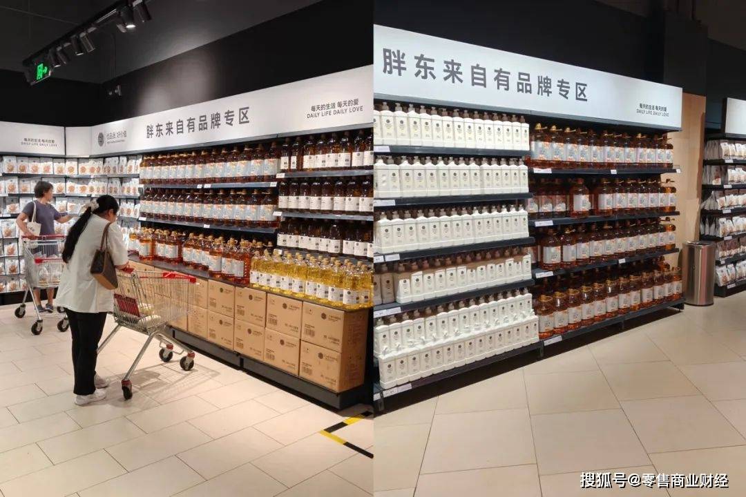 实探永辉胖改首店，“一周年”经营状况