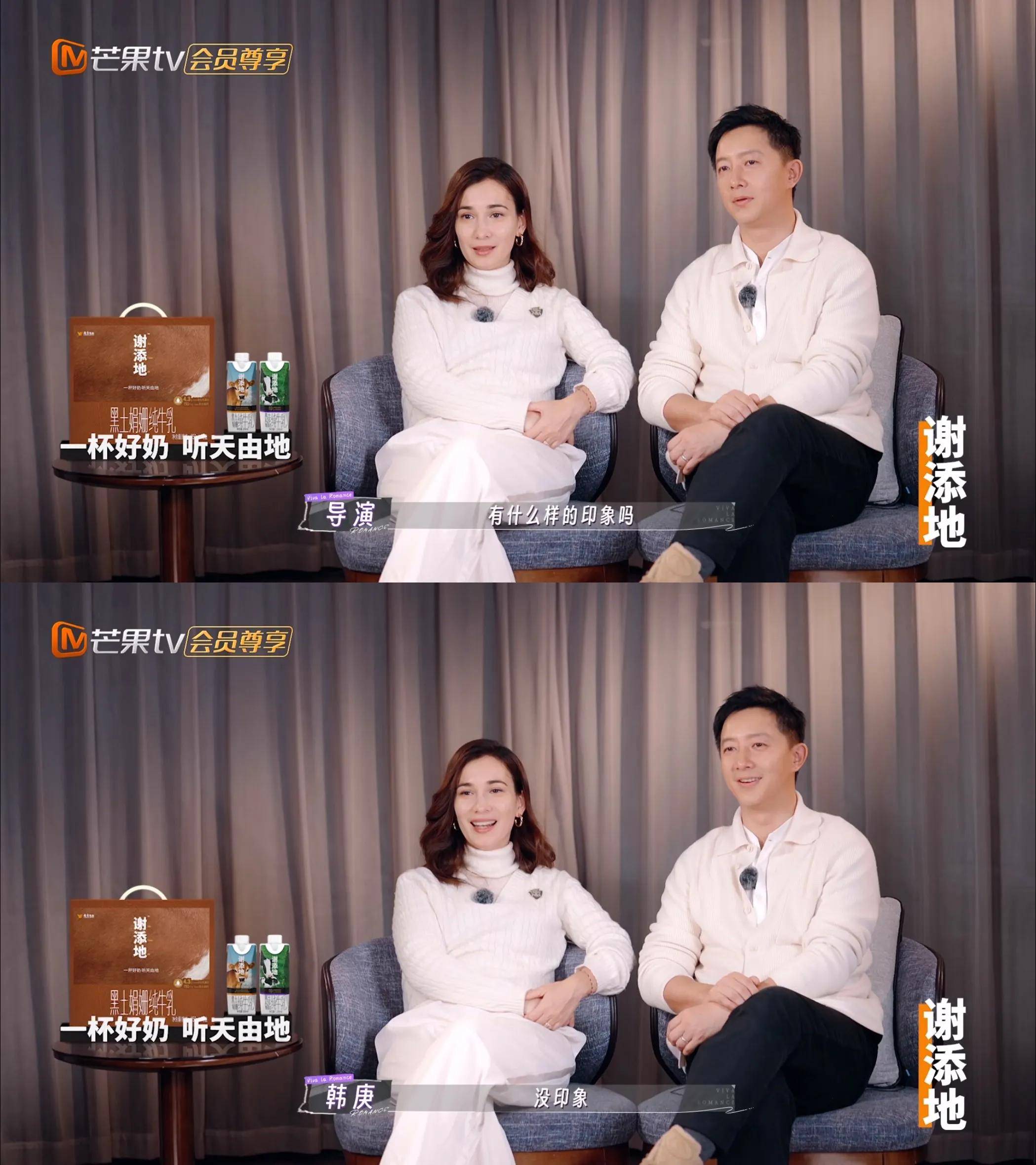 韩庚追女心机曝光卢靖姗幽默回忆初识他天天发早安晚安吃了没
