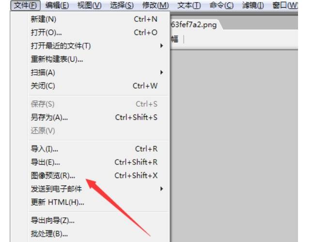大家都在用的五种tiff转jpg方法!
