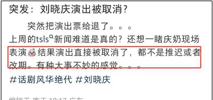 税务风波后大陆演员现状__税务风暴将要来袭