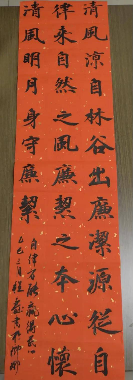 临商银行开展“党群同心 廉润琅琊”廉洁文化主题活动(图20)