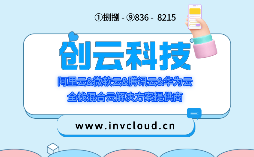企业如何通过阿里云大使和渠道代理节省成本