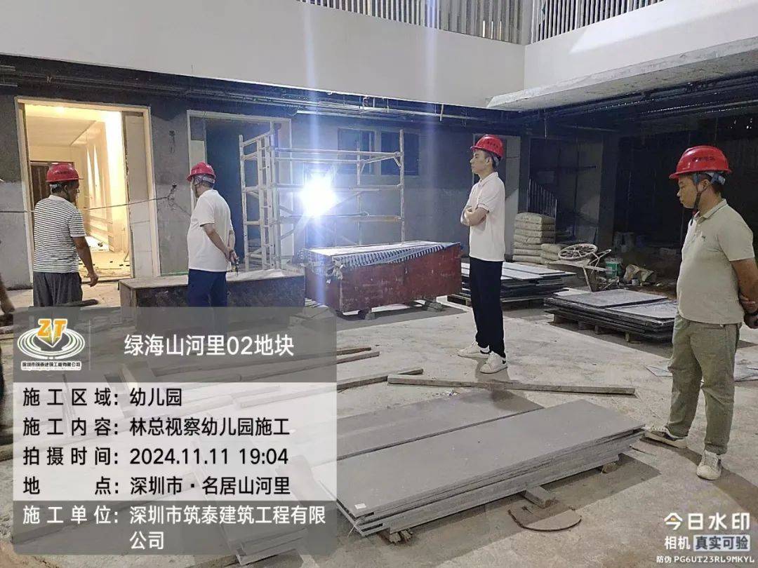 筑泰建筑 | 深圳银科名居幼儿园装饰装修