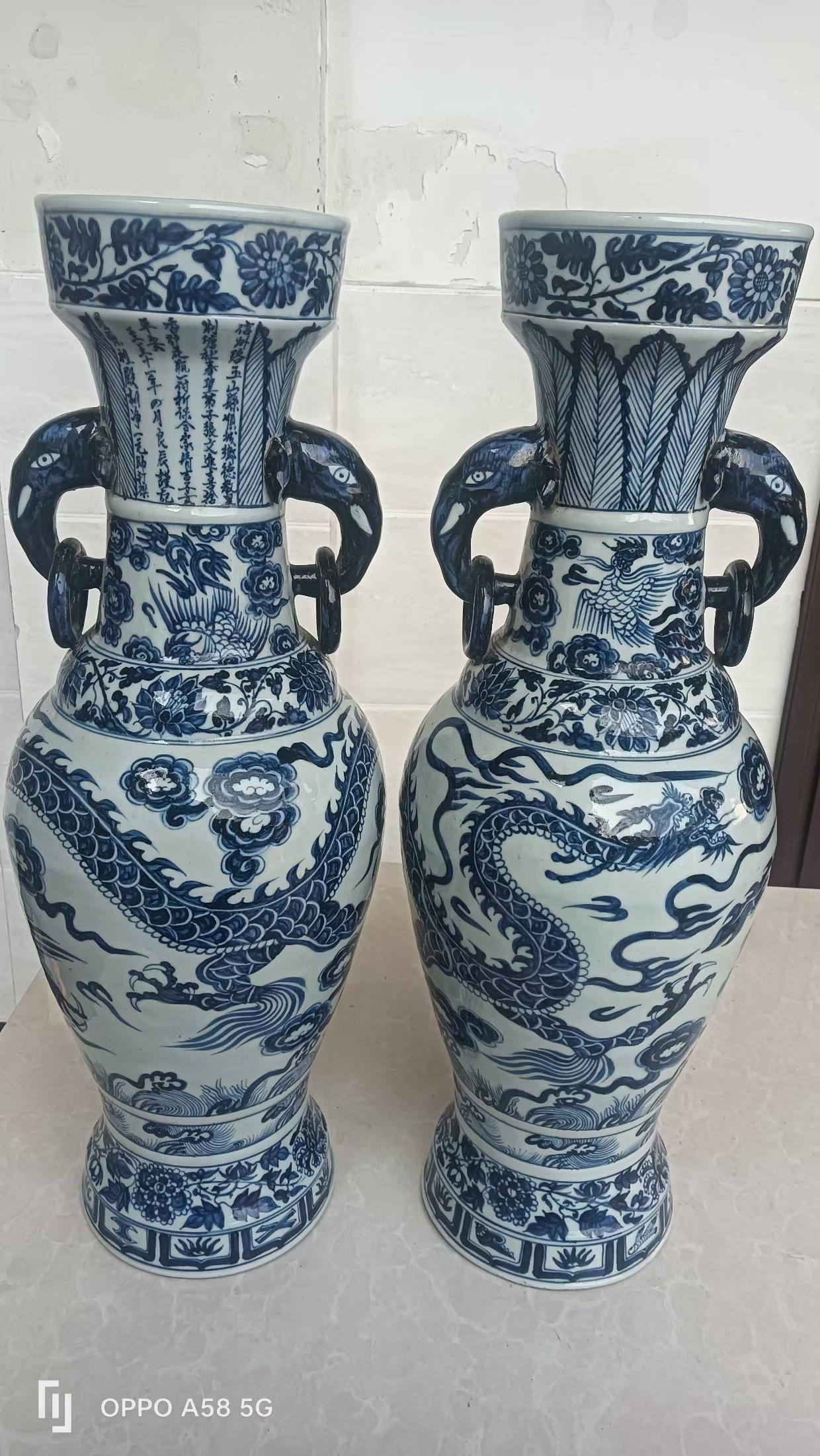 元青花龙纹象耳瓶（一对）鉴赏：东方瓷艺的巅峰之作_元代_青花瓷