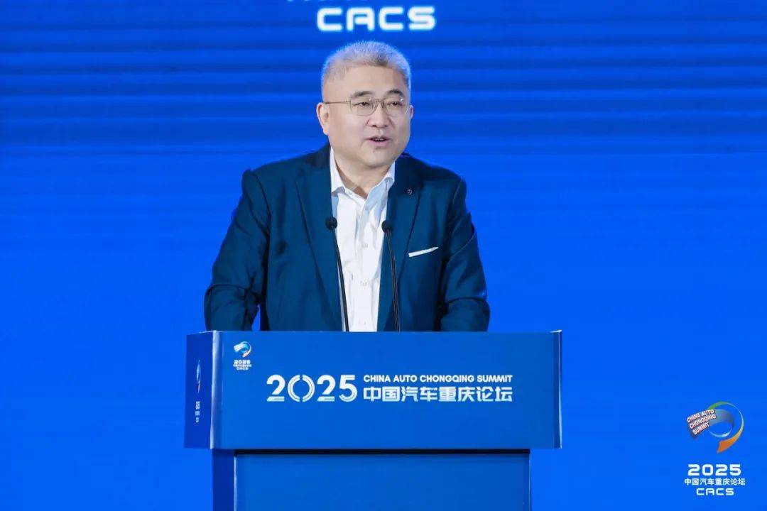 2025重庆论坛 | 段建军：企业必须坚持价值底线 “商责并举”