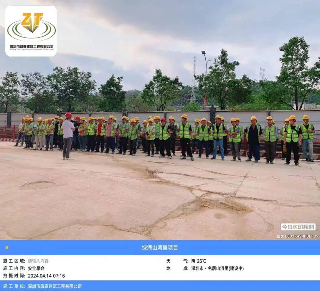 筑泰建筑 | 深圳银科名居幼儿园装饰装修