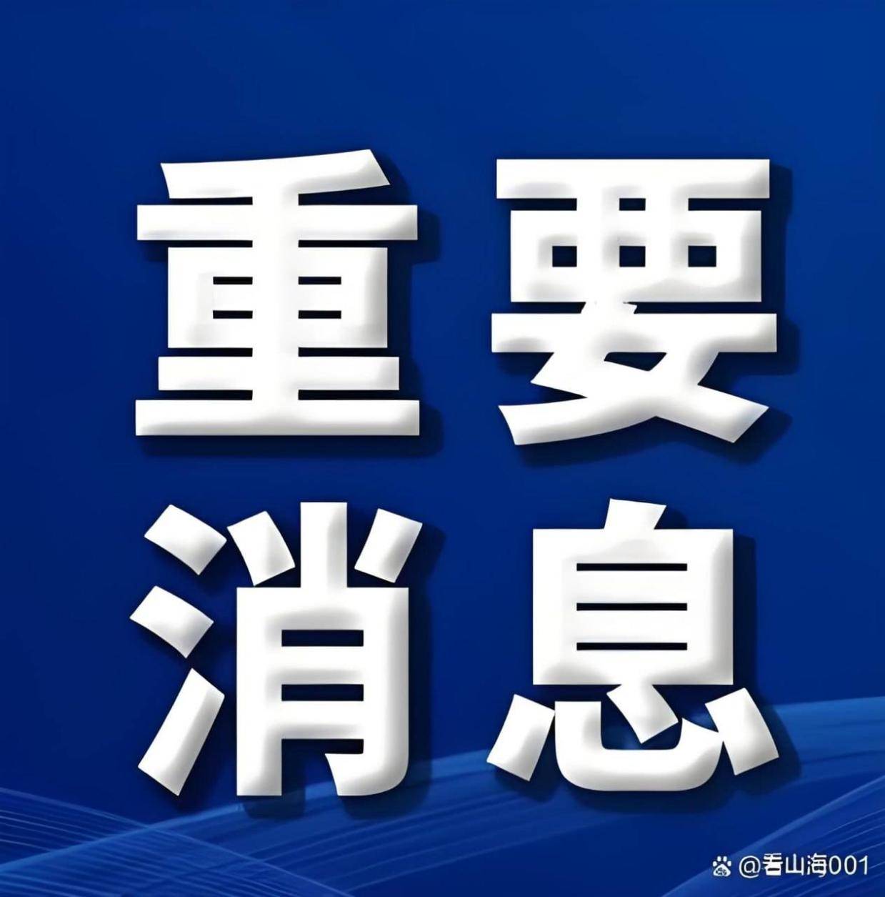 中欣卡转折点，消费者的反击来袭！