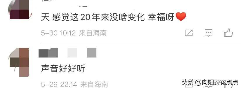 原创            杨乐乐端午集市买艾草，没想到评论区因怎么挂吵起来但房子是真大
