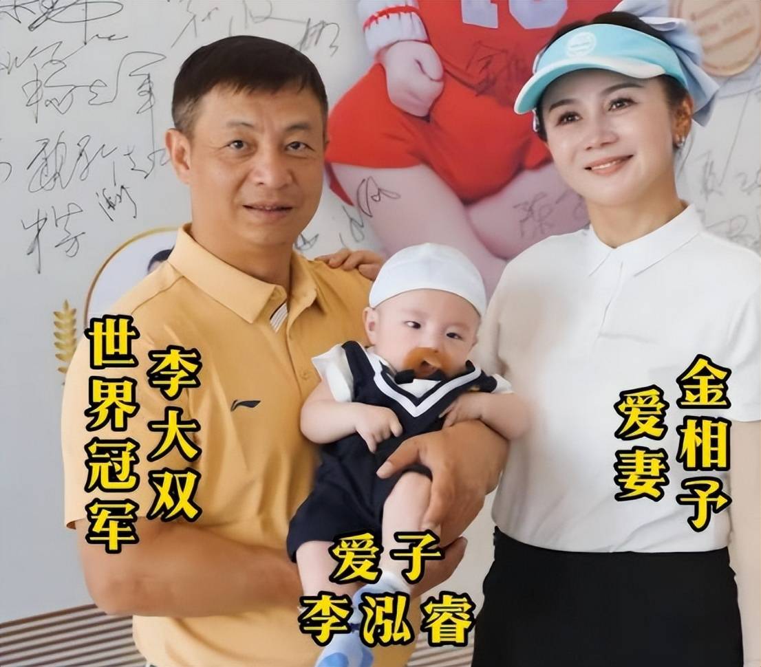 老来得子的李大双,发言得罪前妻,又伤害现妻,孩子妈也不是李琳