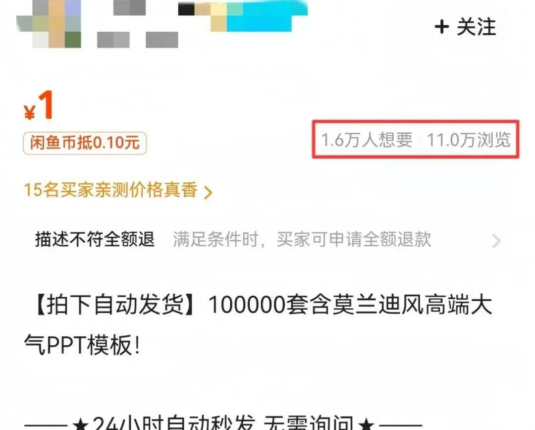 闲鱼月入5000难吗(闲鱼月赚几万都是卖什么的)