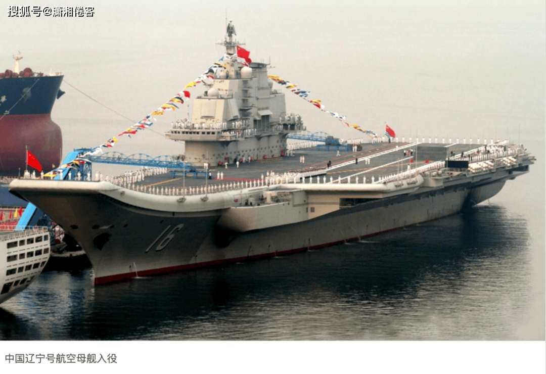 被困黑海506天,锈迹斑斑的瓦良格如何逆袭成辽宁舰?