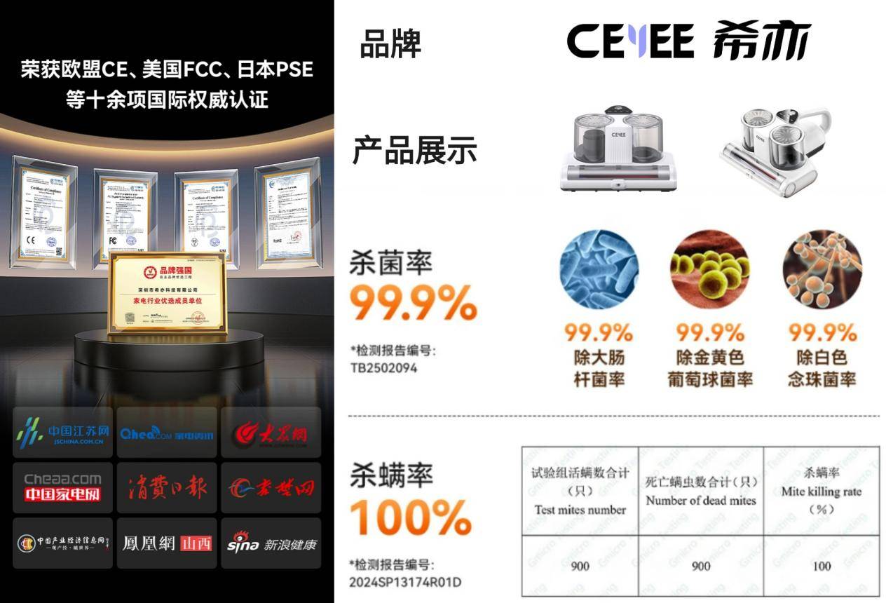 618除螨仪哪个品牌好一些？实测分享家用除螨仪第一名