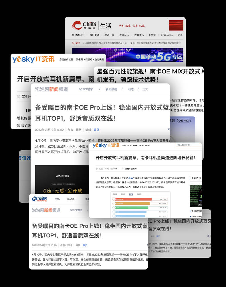 2025谁上了开放式耳机性能排行榜?开放式蓝牙耳机哪个品牌好用