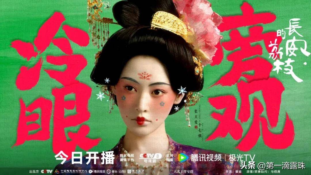 长安的荔枝➕正常人➕世间万物无一及你➕地下室手记 小Seed经商书阁- 🍒【长安的荔枝】剧前必读原著| 打工人狠狠共情