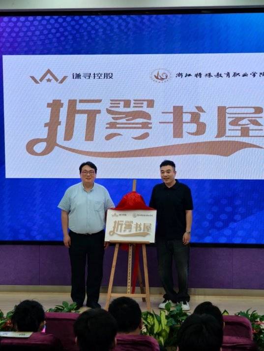 谦寻有了新方向：推出超级会员小程序 加码私域流量_直播_控股_品牌