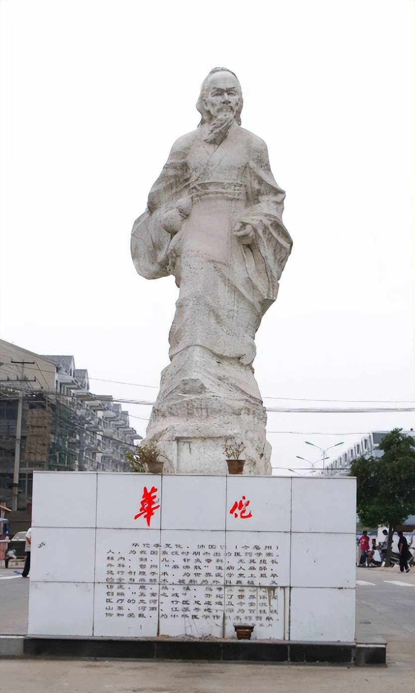 华佗是印度人,而非中国人?清华教授一针见血指出,并晒出证据