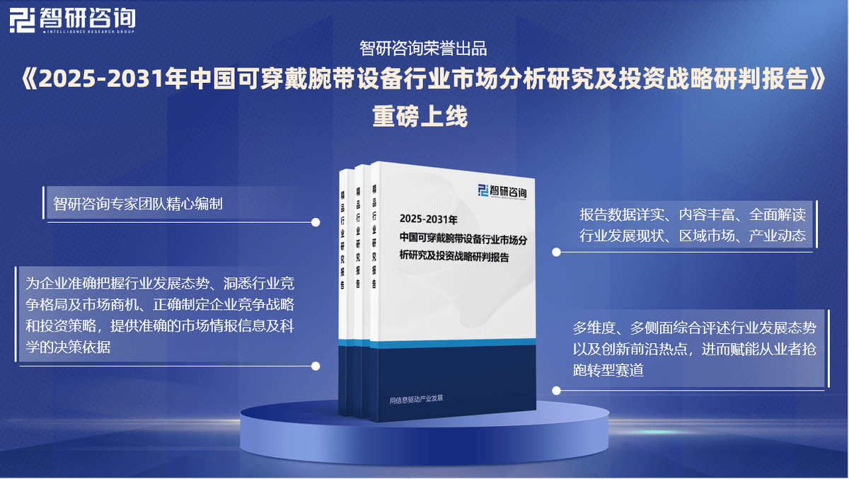 学习通前景分析的简单介绍