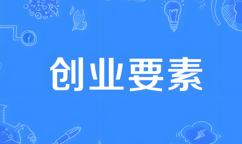 普通人创业方向(普通人创业方向的选择)
