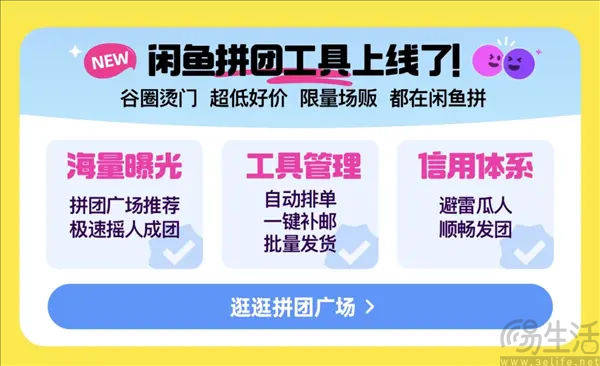 24小时自助下单全网最低闲鱼的简单介绍