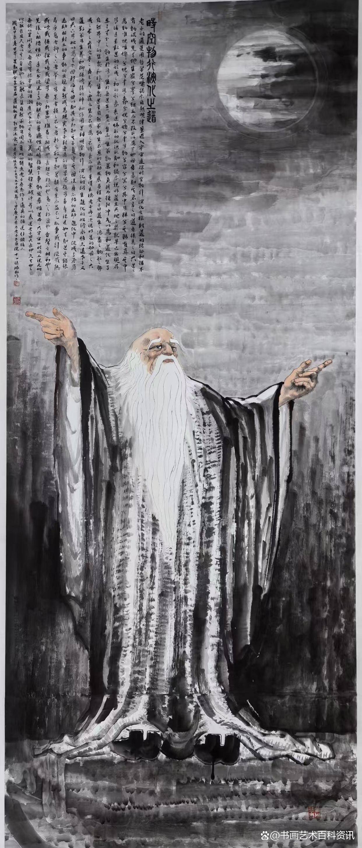 著名书画家张琦国画作品《老子体道》被中国国家博物馆纳入收藏