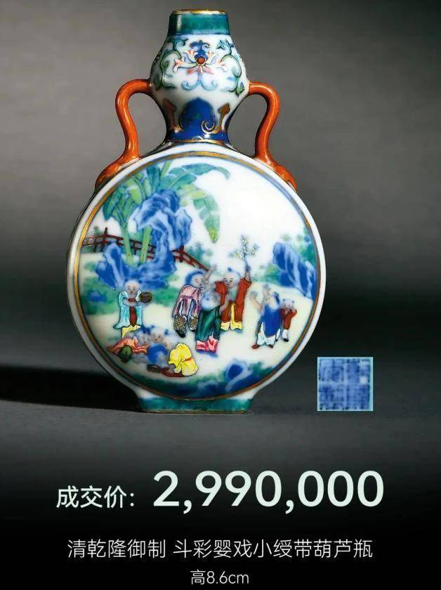清乾隆御制斗彩婴戏小绶带葫芦瓶：从750元到299万的收藏传奇_搜狐网