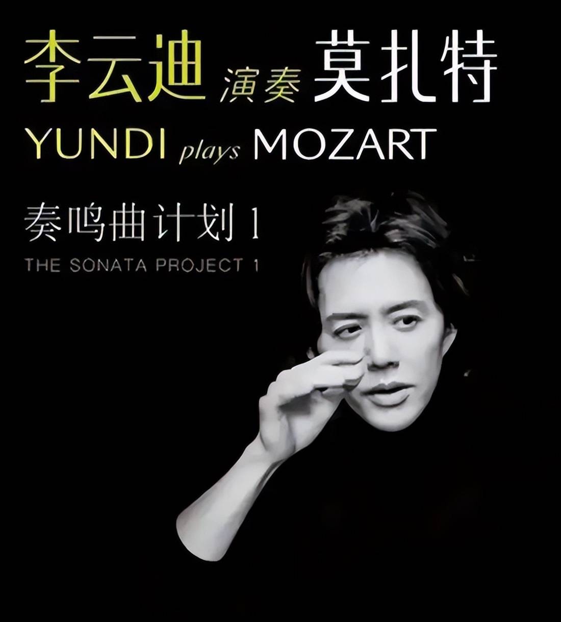 李云迪近况:43岁容颜憔悴,瘦身如金星,赴日演出广受欢迎