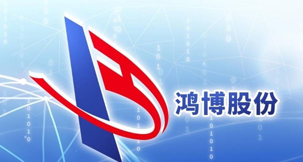 鸿博股份担保总余额8.88亿元，或还因信披问题遭索赔