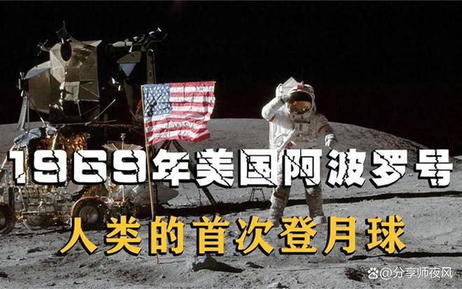 为什么人类没有再一次登陆月球