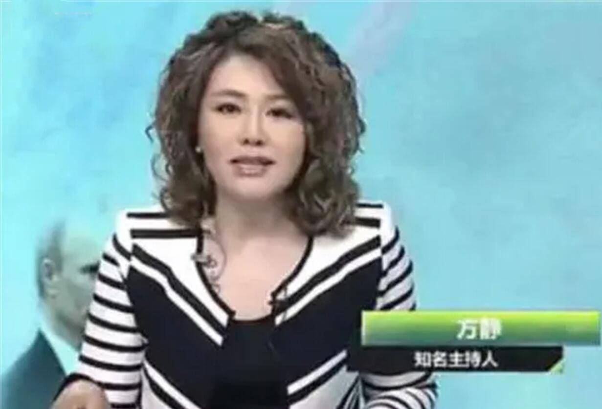 关于中央电视台女播音员间谍的信息